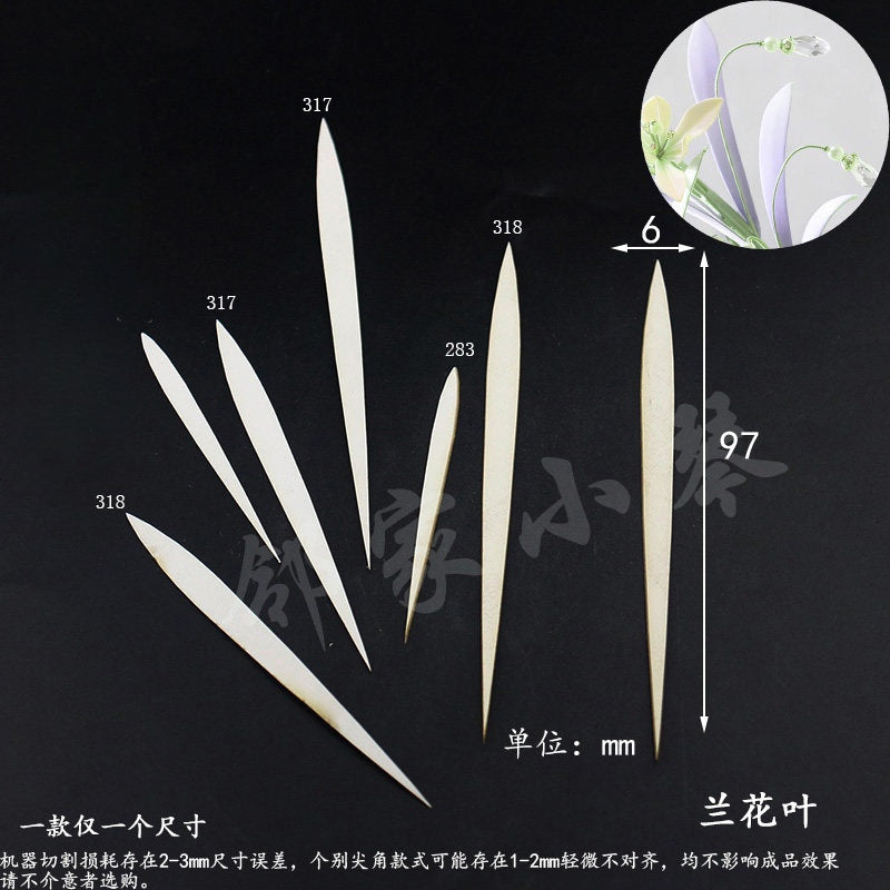 Chanhua Templates Pattern Hard Cardboard Slices(MC301-MC340)