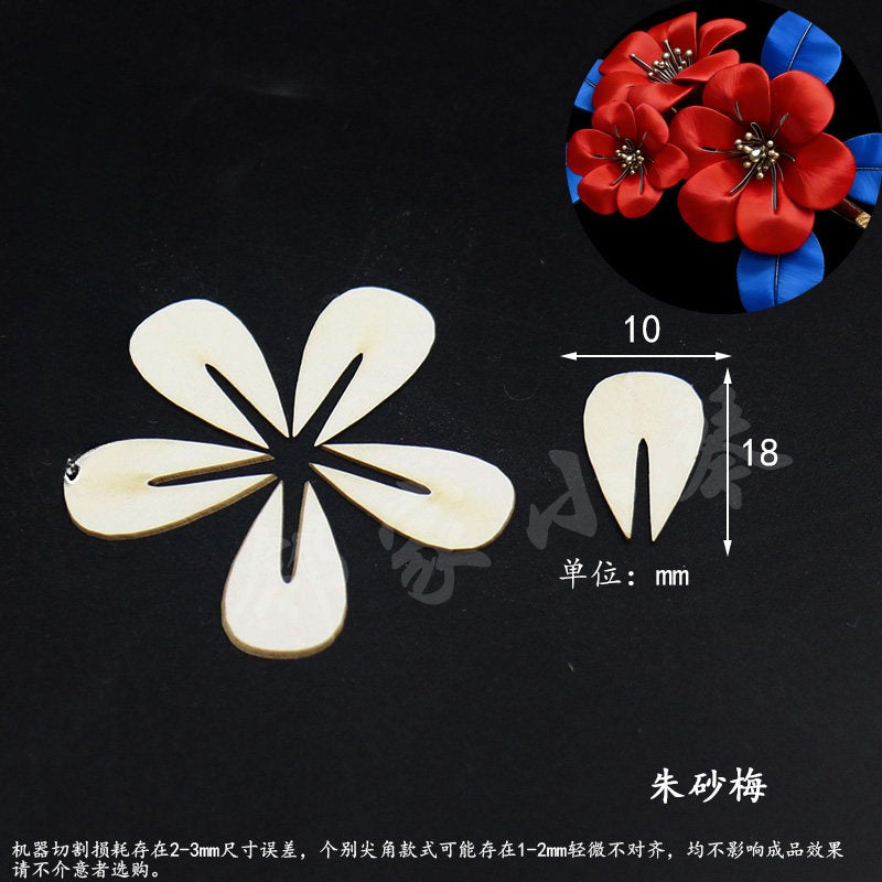 Chanhua Templates Pattern Hard Cardboard Slices(MC301-MC340)