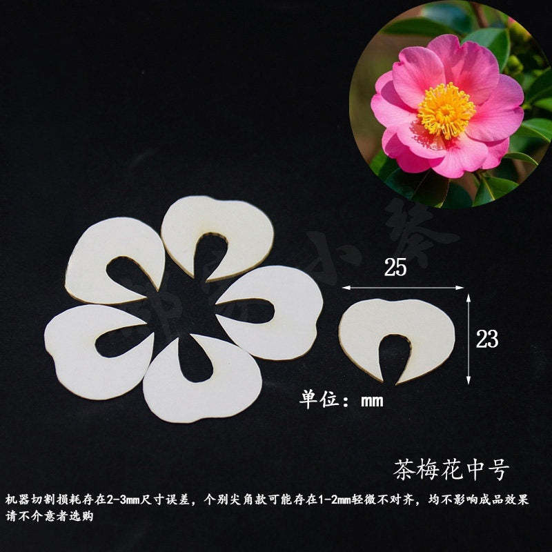 Chanhua Templates Pattern Hard Cardboard Slices(MC301-MC340)