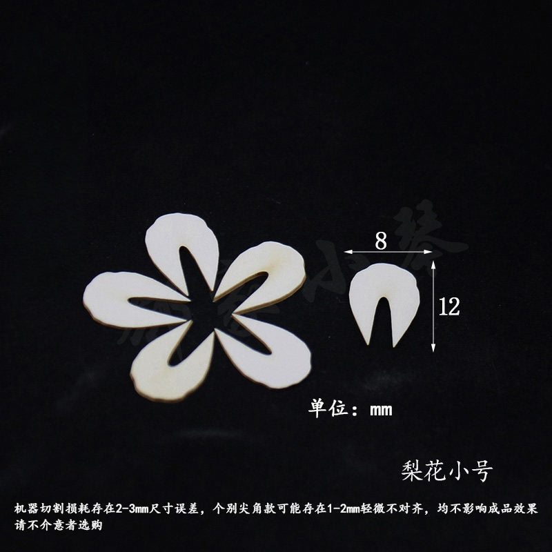 Chanhua Templates Pattern Hard Cardboard Slices(MC301-MC340)