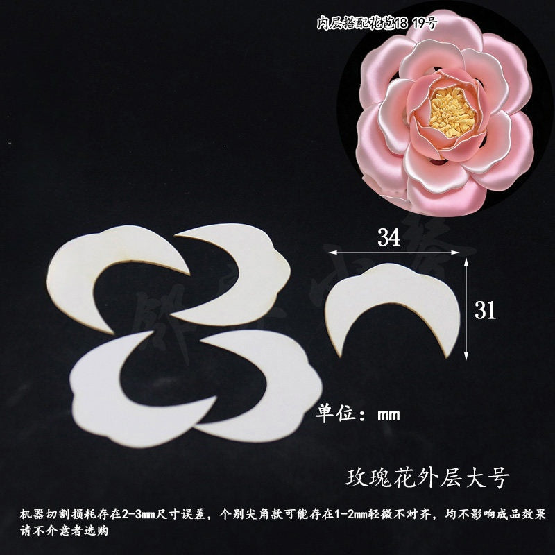 Chanhua Templates Pattern Hard Cardboard Slices(MC301-MC340)