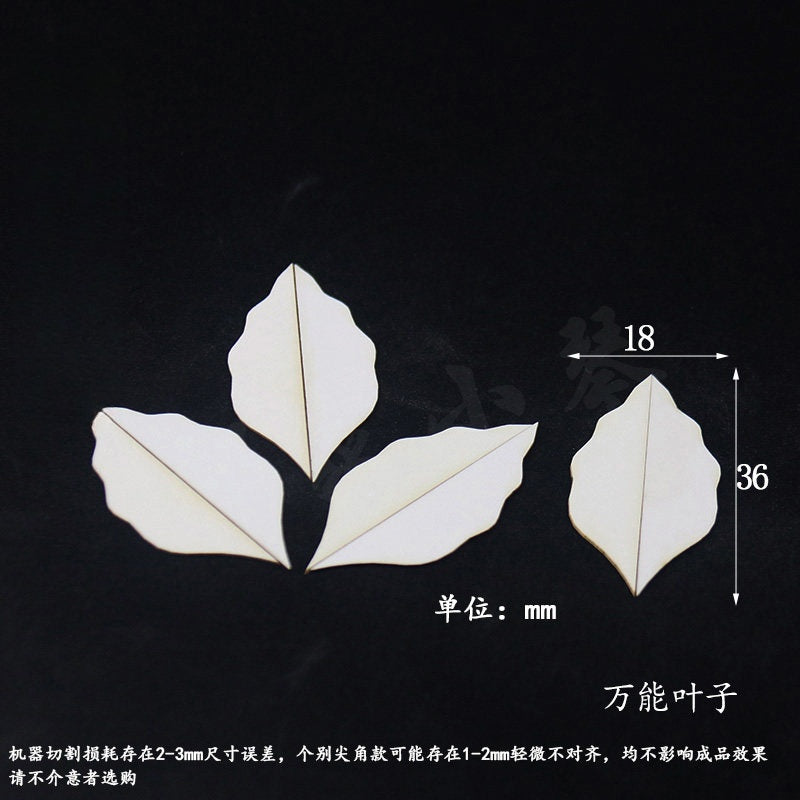 Chanhua Templates Pattern Hard Cardboard Slices(MC341-MC382)
