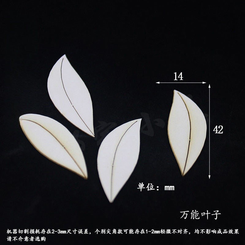 Chanhua Templates Pattern Hard Cardboard Slices(MC341-MC382)