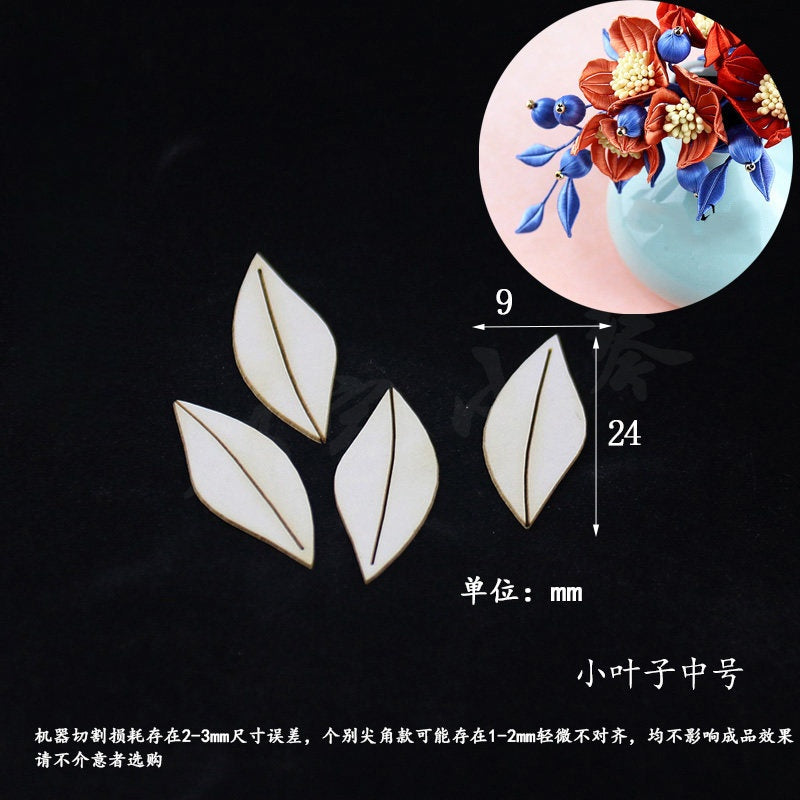 Chanhua Templates Pattern Hard Cardboard Slices(MC341-MC382)