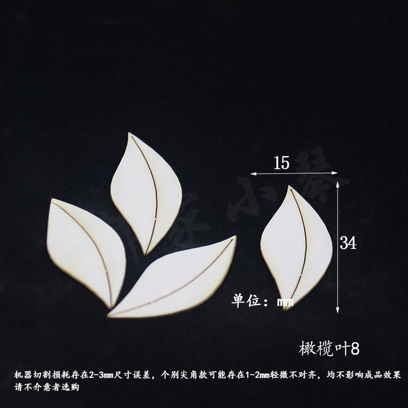 Chanhua Templates Pattern Hard Cardboard Slices(MC341-MC382)