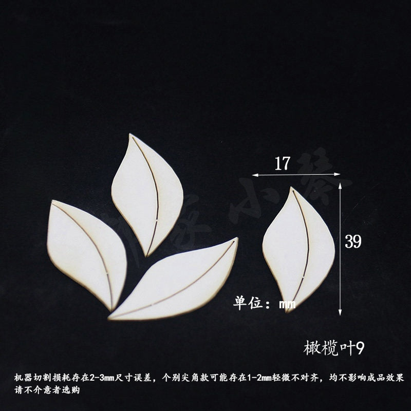 Chanhua Templates Pattern Hard Cardboard Slices(MC341-MC382)