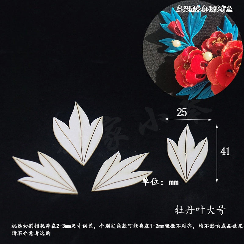 Chanhua Templates Pattern Hard Cardboard Slices(MC341-MC382)