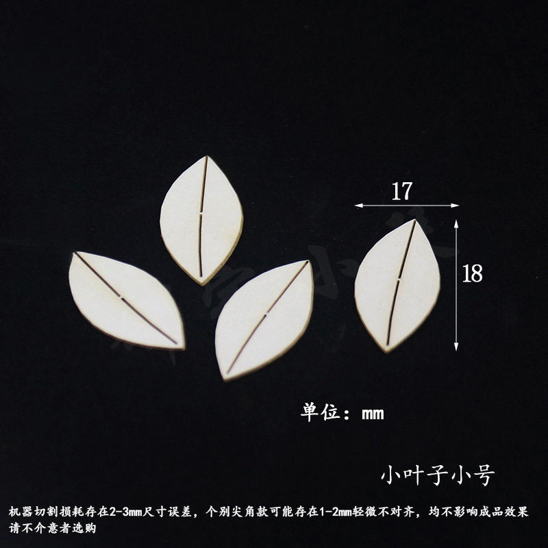 Chanhua Templates Pattern Hard Cardboard Slices(MC341-MC382)