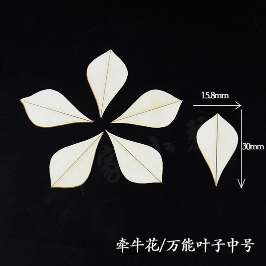 Chanhua Hard Cardboard Slices(MC81-MC100)