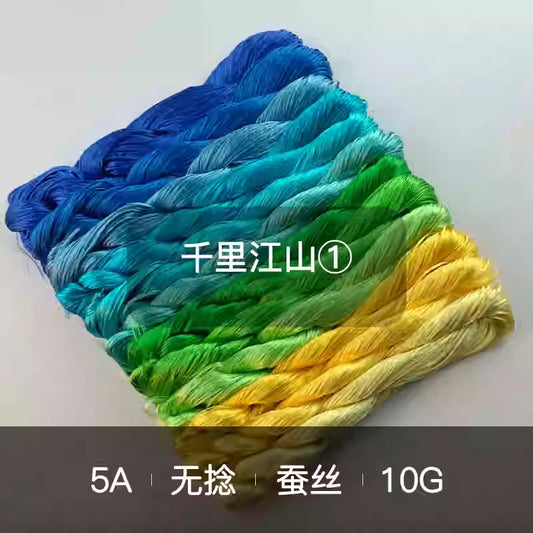 10g Suzhou Embroidery Thick Untwisted Mulberry Silk Thread(%千里江山)