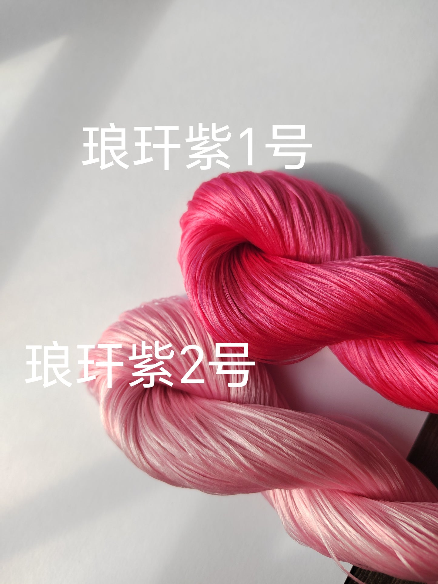 20g 5A Raw Silk Mulberry Silk Thread(%琅玕紫) - For Ronghua, Wigs