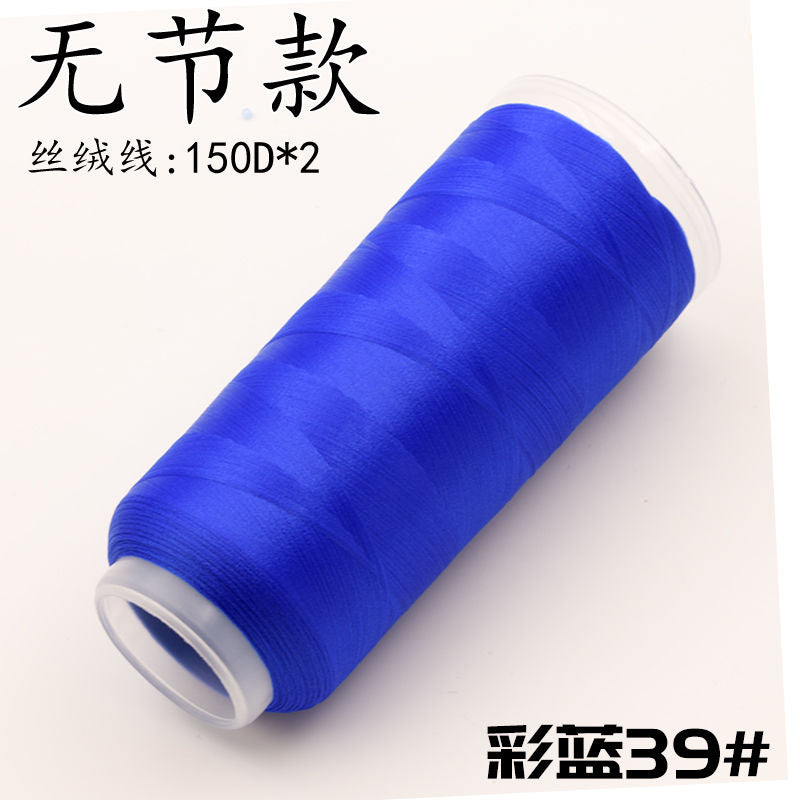 Velvet Threads Blue Series - Material for Making Chanhua