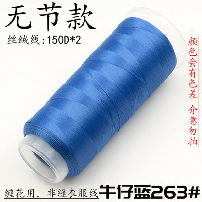 For Chanhua - Blue Series Velvet Threads