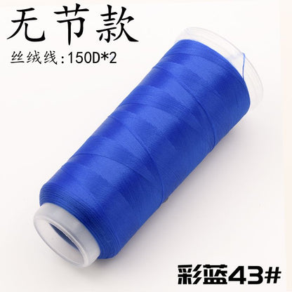 For Chanhua - Blue Series Velvet Threads