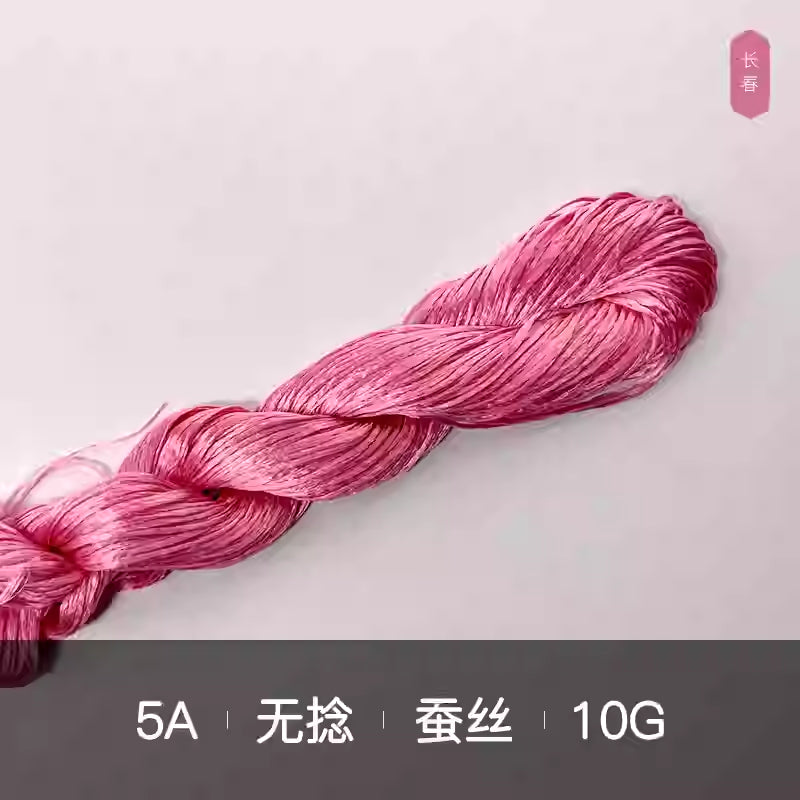 10g Suzhou Embroidery Thick Untwisted Mulberry Silk Thread(%001 粉色系)