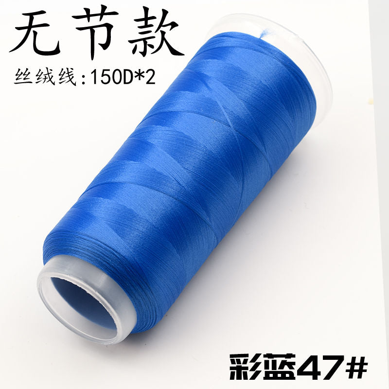 Velvet Threads Blue Series - Material for Making Chanhua