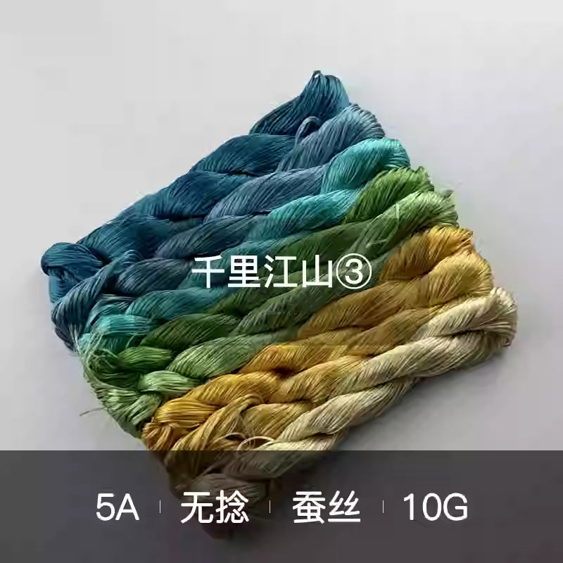 10g Suzhou Embroidery Thick Untwisted Mulberry Silk Thread(%千里江山)