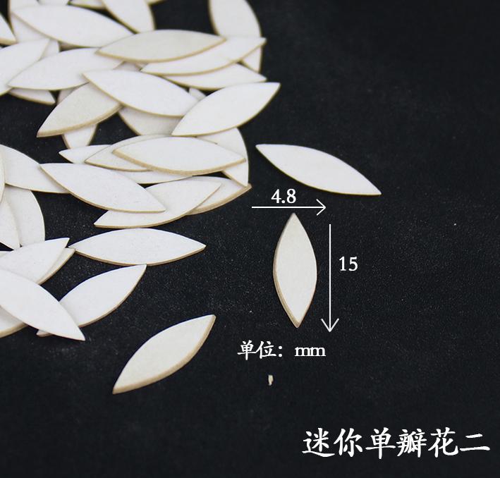 Chanhua Hard Cardboard Slices(MC140-MC159)