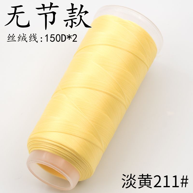 Velvet Threads Yellow Series - Material for Making Chanhua