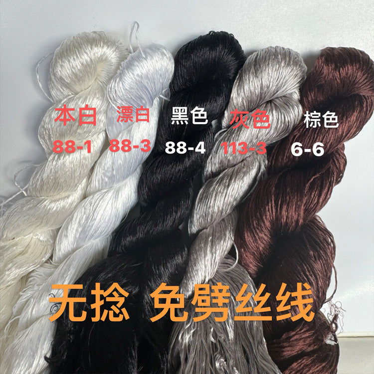 400m Suzhou Embroidery Monofilament Untwisted Mulberry Silk Thread(set88)