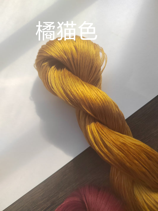 20g 5A Raw Silk Mulberry Silk Thread(%橘猫色) - For Ronghua, Wigs