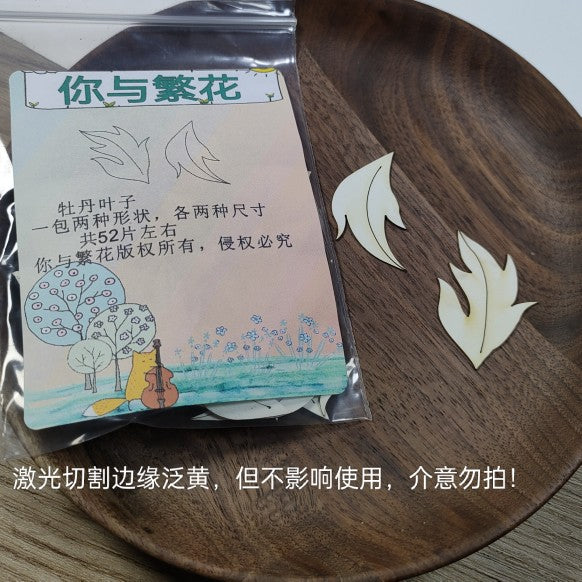 Chanhua Hard Cardboard Slicing - 01