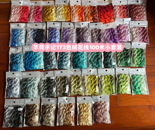 100m Suzhou Embroidery Untwisted Mulberry Silk Thread(#Special offer  100m*172)