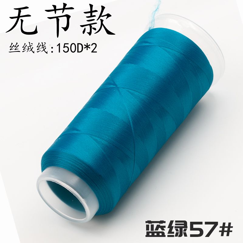 Velvet Threads Blue Series - Material for Making Chanhua