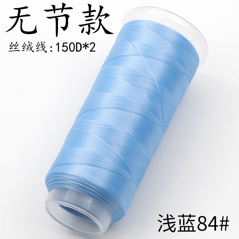 Velvet Threads Blue Series - Material for Making Chanhua