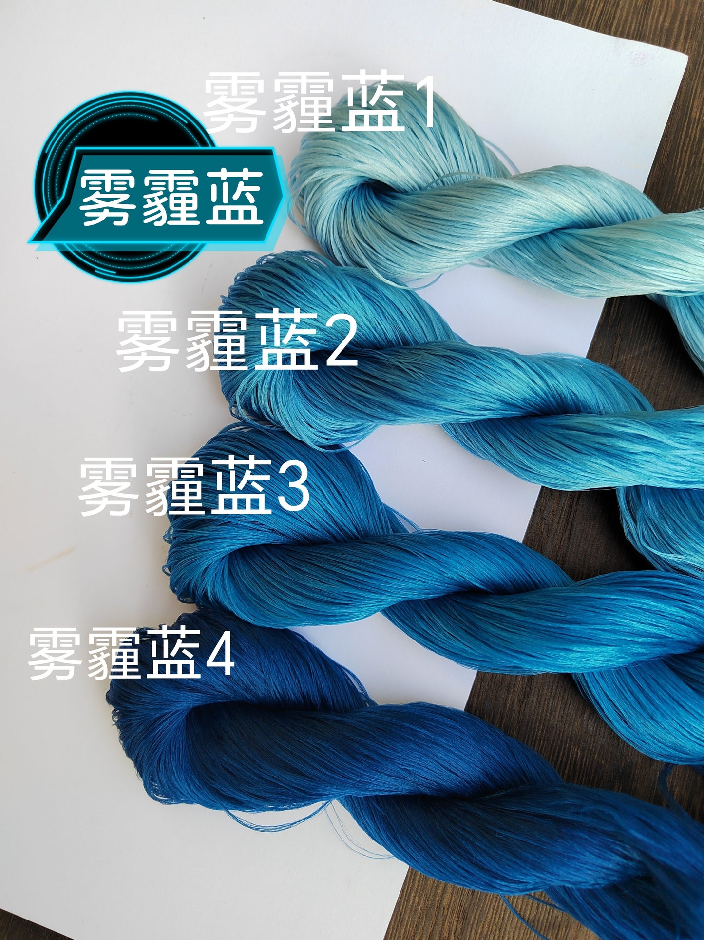 20g 5A Raw Silk Mulberry Silk Thread(%雾霾蓝) - For Ronghua, Wigs