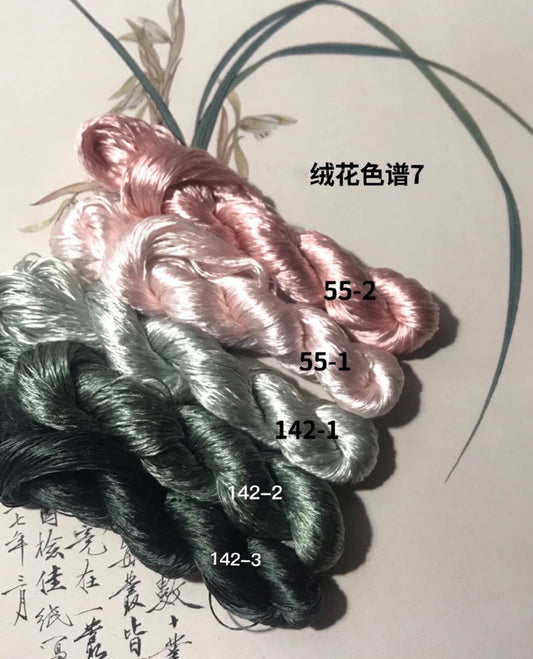 100m Suzhou Embroidery Untwisted Mulberry Silk Thread(FiveColors07   100m*5)