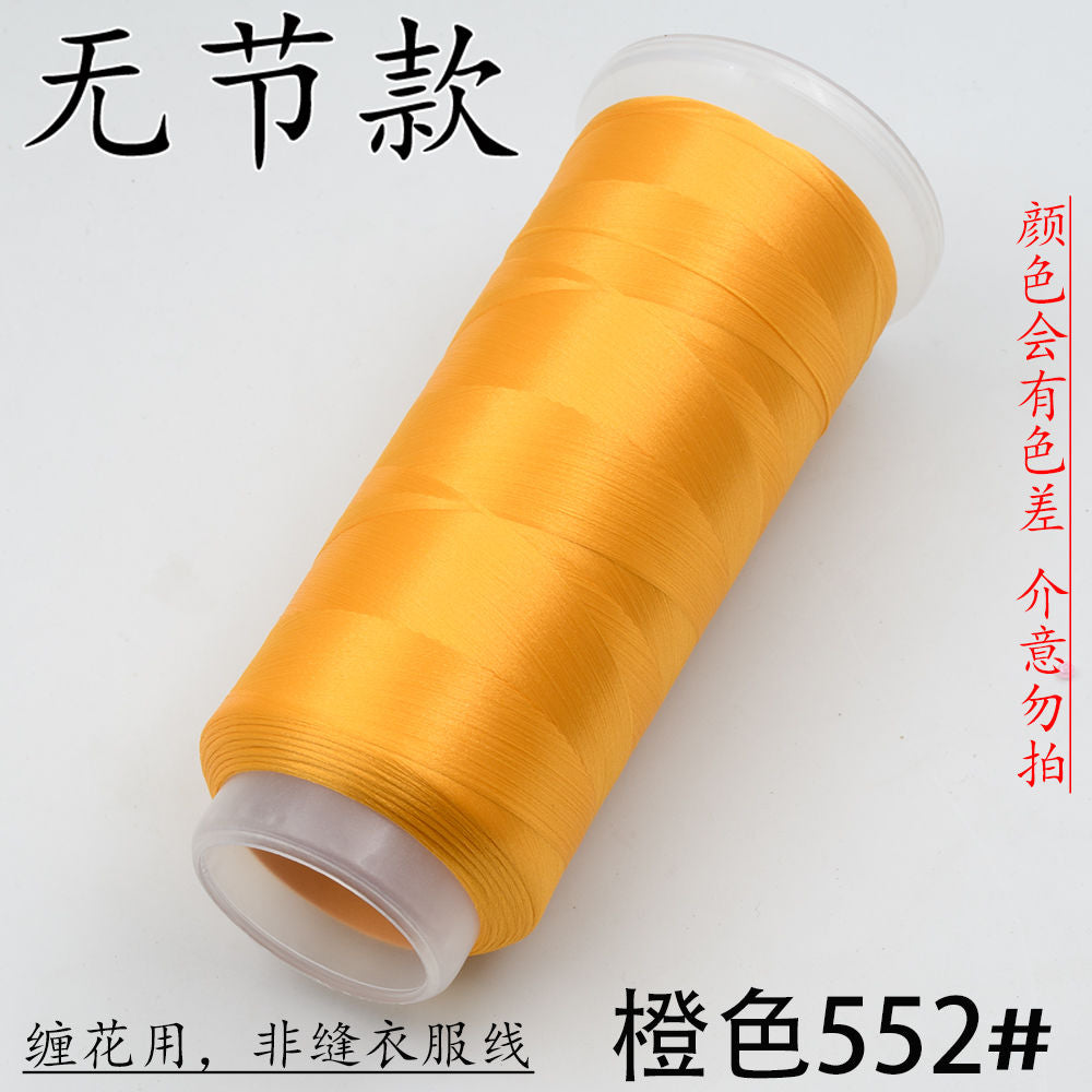 Velvet Threads Yellow Series - Material for Making Chanhua