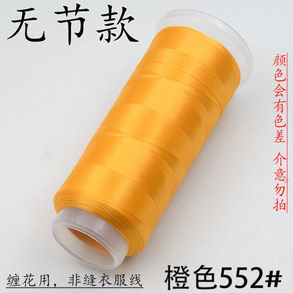 For Chanhua - Yellow Series Velvet Threads