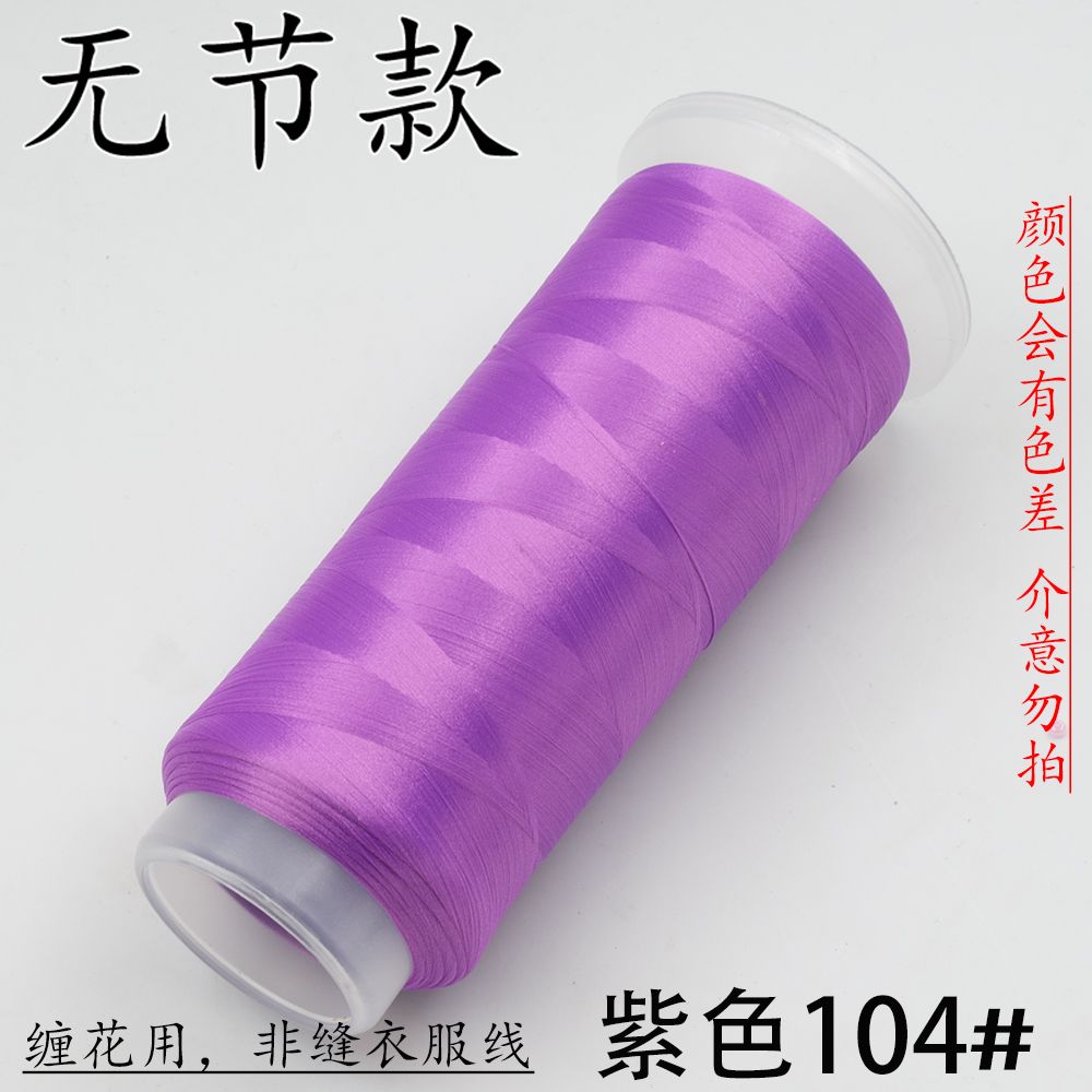 Velvet Threads Purple Series - Material for Making Chanhua