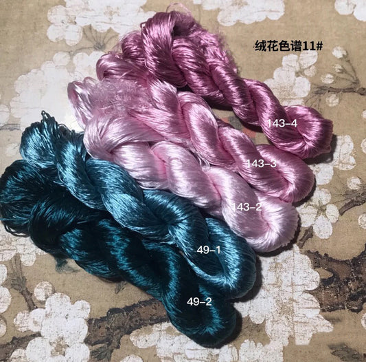 100m Suzhou Embroidery Untwisted Mulberry Silk Thread(FiveColors11   100m*5)