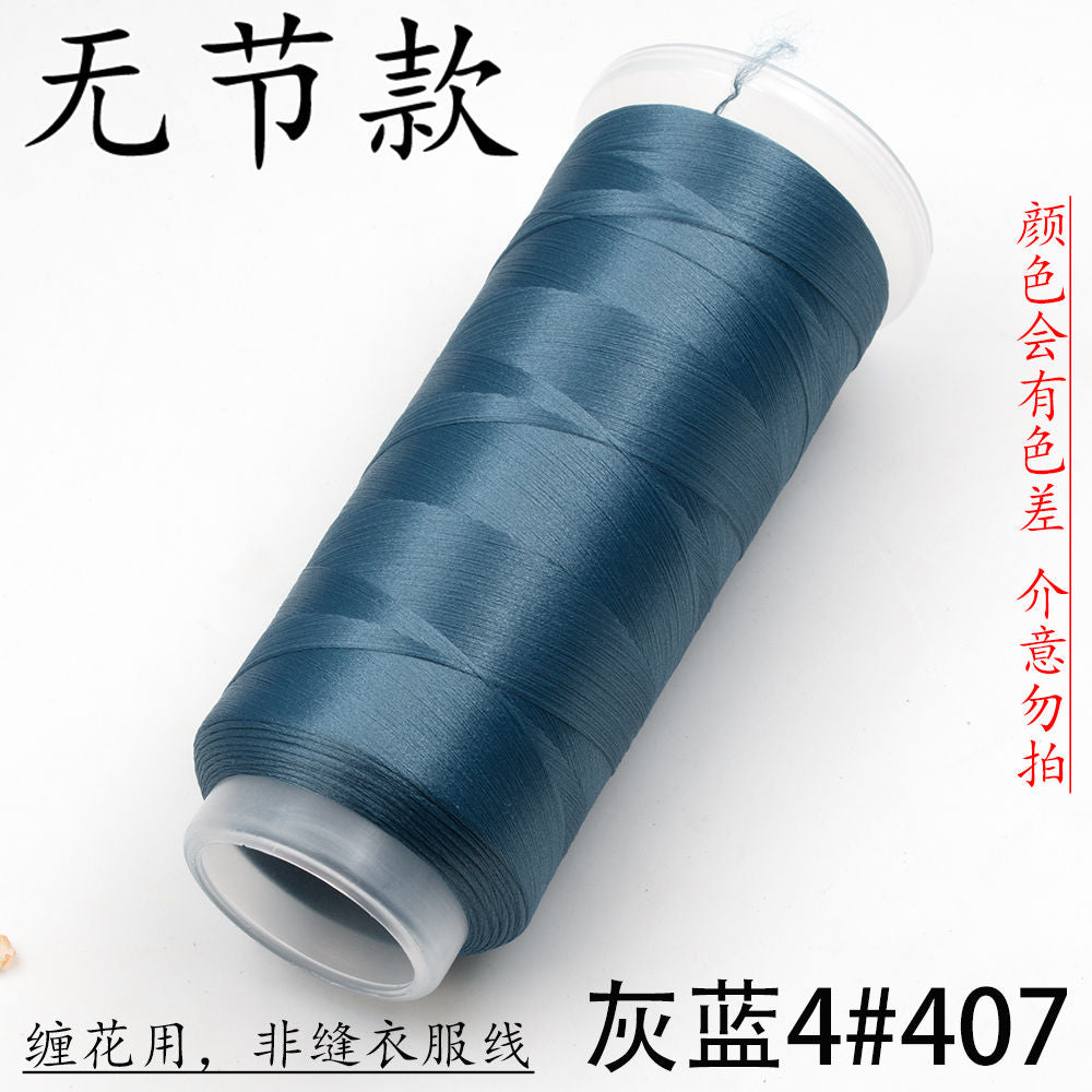 Velvet Threads Blue Series - Material for Making Chanhua