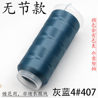 For Chanhua - Blue Series Velvet Threads