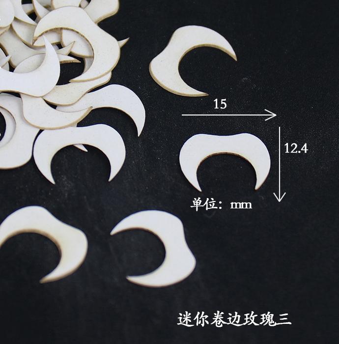 Chanhua Hard Cardboard Slices(MC160-MC181)