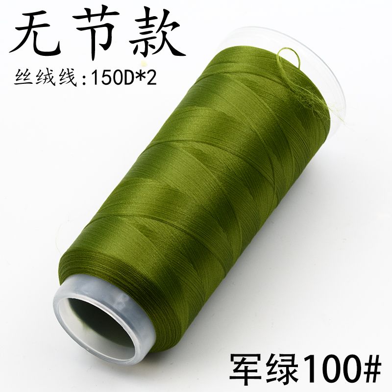 Velvet Threads Green Series - Material for Making Chanhua