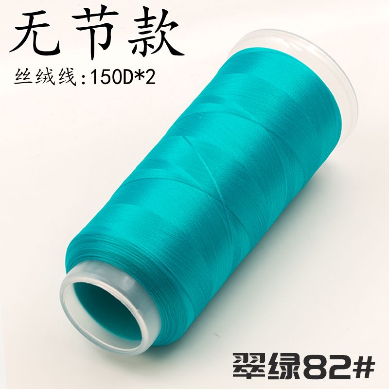 Velvet Threads Blue Series - Material for Making Chanhua