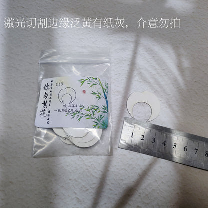 Chanhua Hard Cardboard Slicing - 03