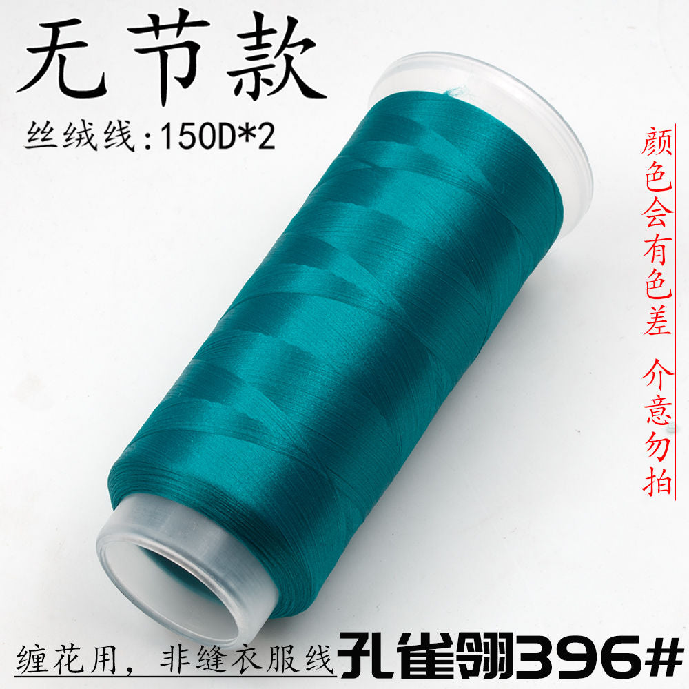 Velvet Threads Blue Series - Material for Making Chanhua