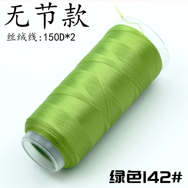 Velvet Threads Green Series - Material for Making Chanhua