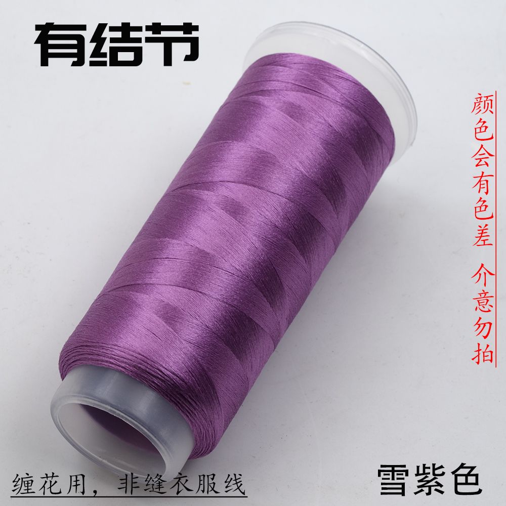 Velvet Threads Purple Series - Material for Making Chanhua