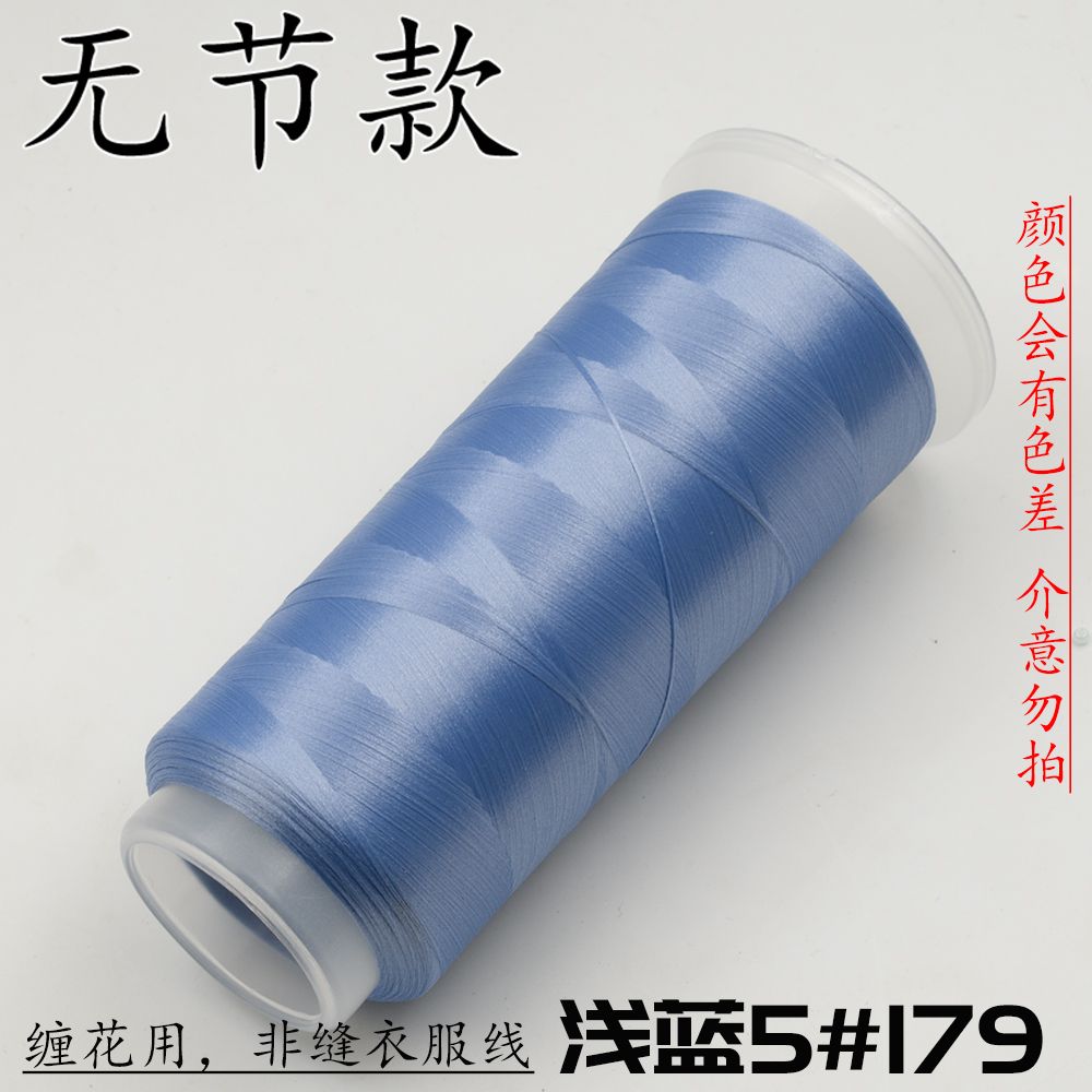 Velvet Threads Blue Series - Material for Making Chanhua