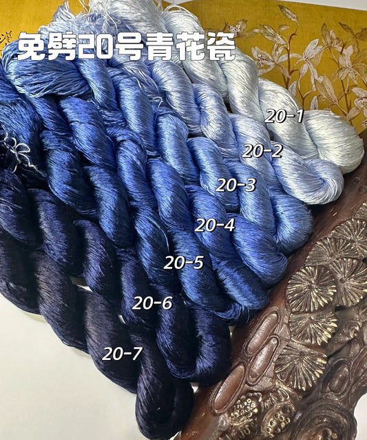 80m Suzhou Embroidery Untwisted Mulberry Silk Thread(#20青花瓷 80m*7)