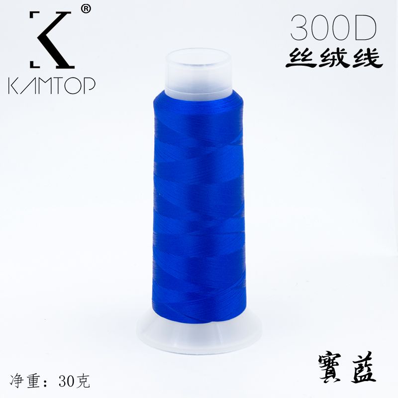 Velvet Threads Blue Series - Material for Making Chanhua