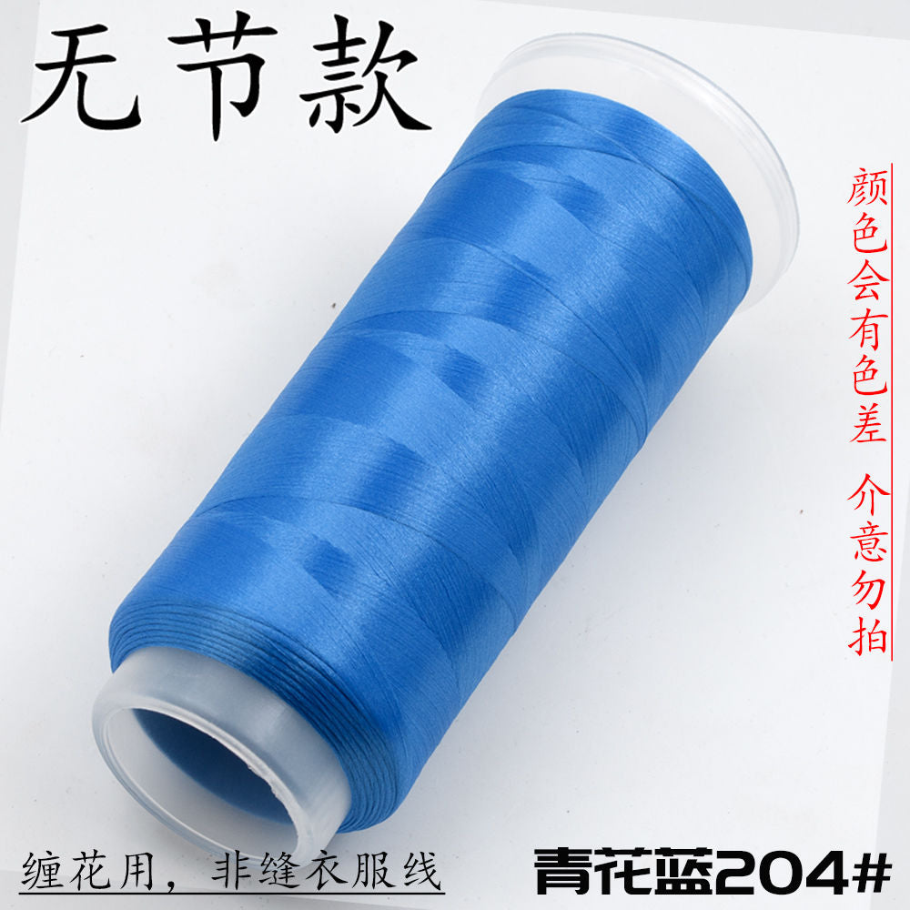 Velvet Threads Blue Series - Material for Making Chanhua