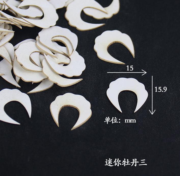 Chanhua Hard Cardboard Slices(MC160-MC181)