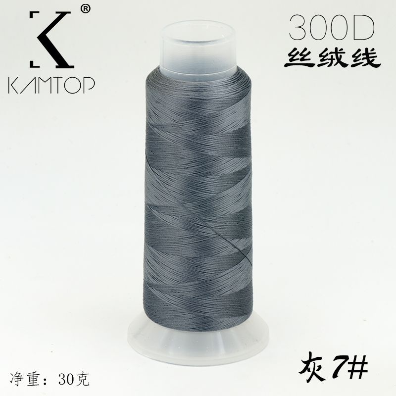 Velvet Threads White, Grey and etc. Series - Material for Making Chanhua